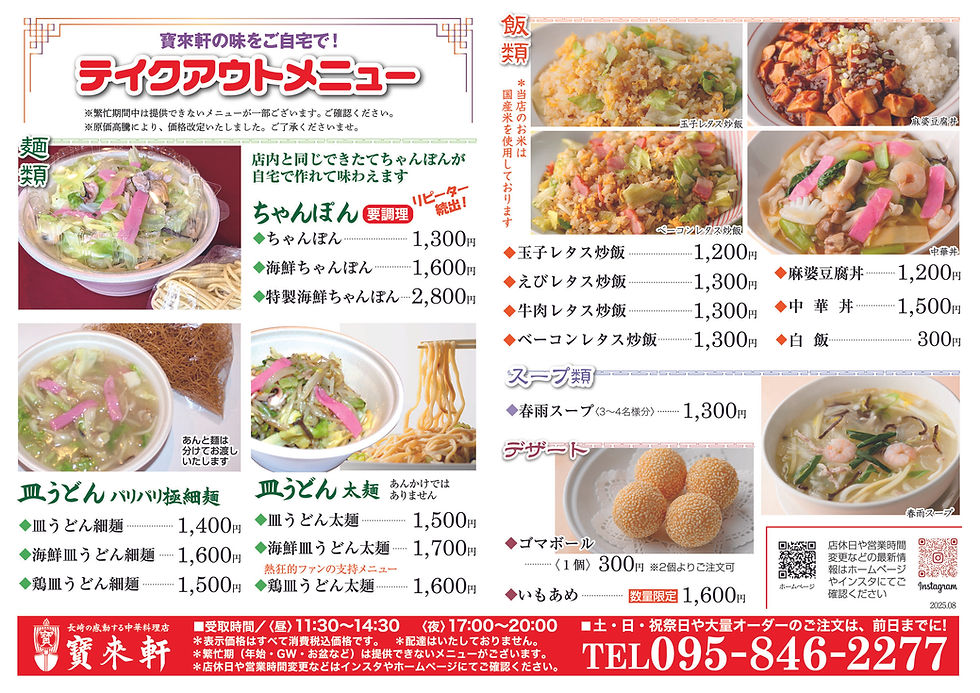 イメージ画像32