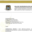 5 MBPP License.png