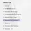 Thumbnail: Order of Use for Alastin Restorative Eye Treatment