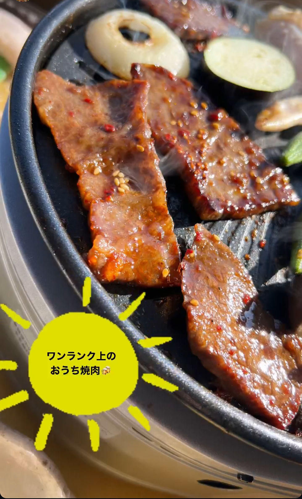 サムネイル： 秘伝のたれ辛口