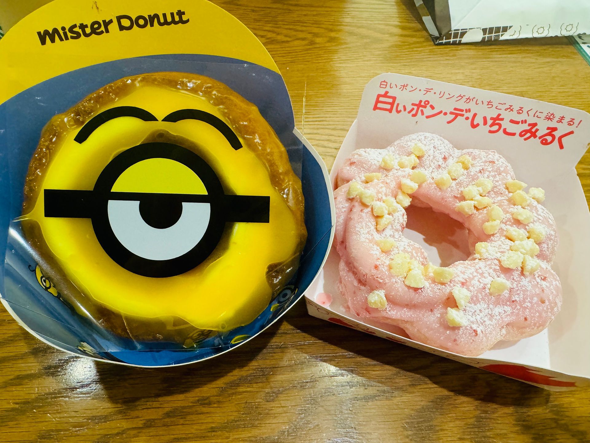 Mister Donut Osaka Japan