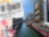 Ultimate Two-Day Osaka & Nara (Cruise Itinerary)!