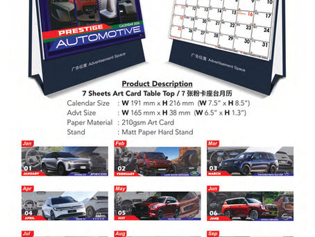 📅 2026 Custom Calendar Catalogue🔥 Best Choice for Corporate Gifts – Now Open for Pre-orders!