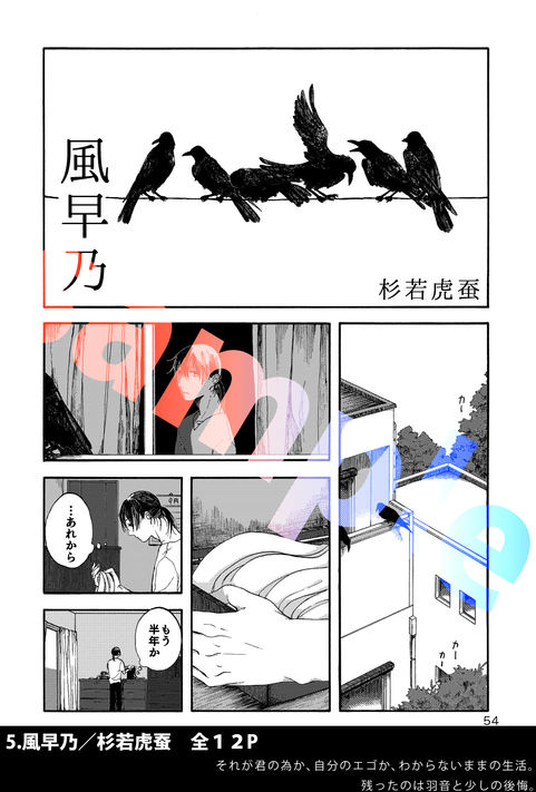 サンプル6