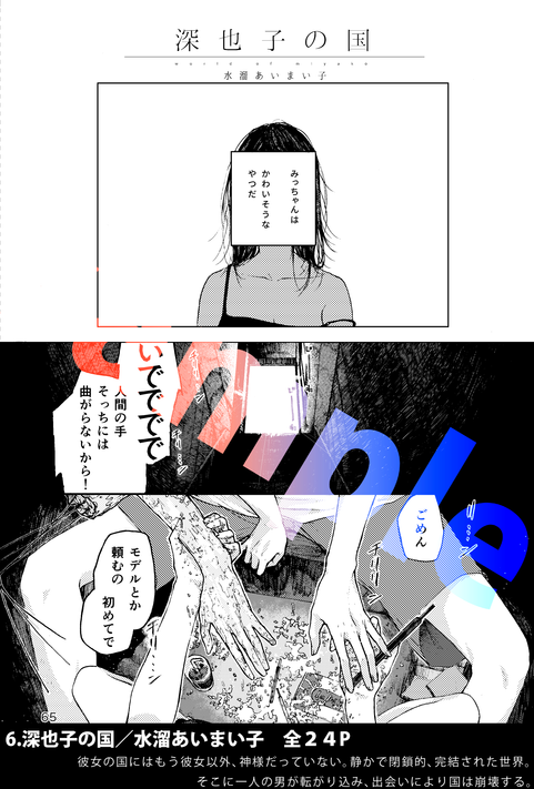 サンプル7