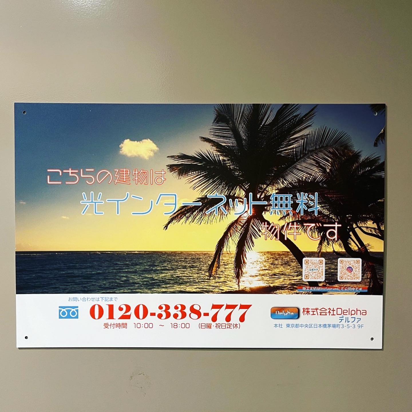 Instagramを投稿しました。(23/6/26)