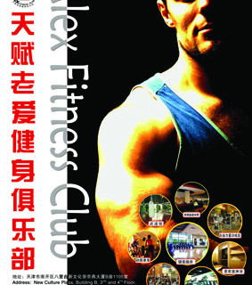 Alex mag ad.jpeg