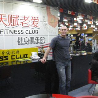 Alex Fitness Club.jpeg