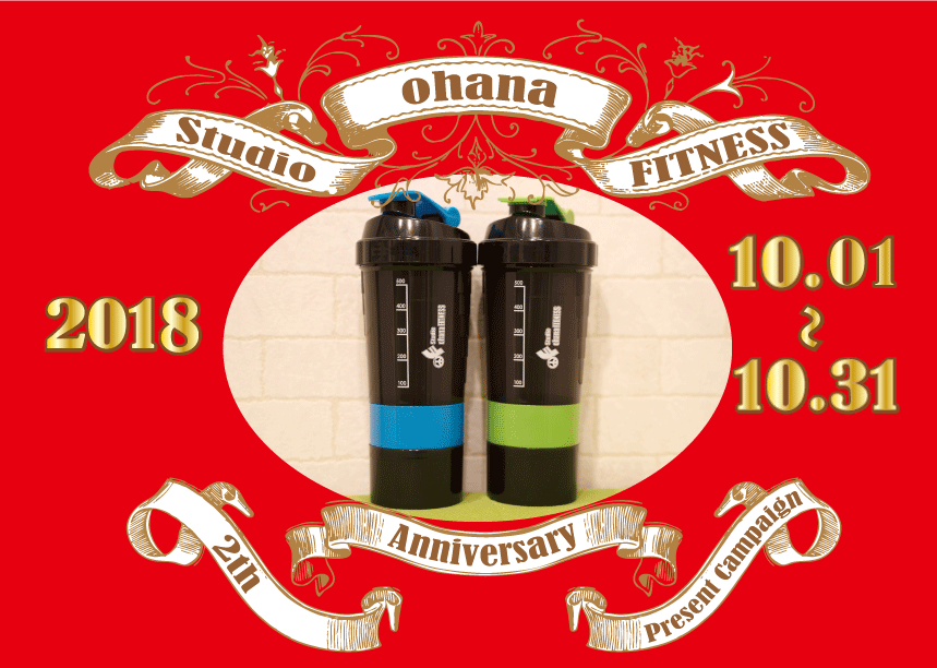 鈴木智香子,studio ohana FITNESS,名古屋,瑞穂区,ジム,2周年記念,