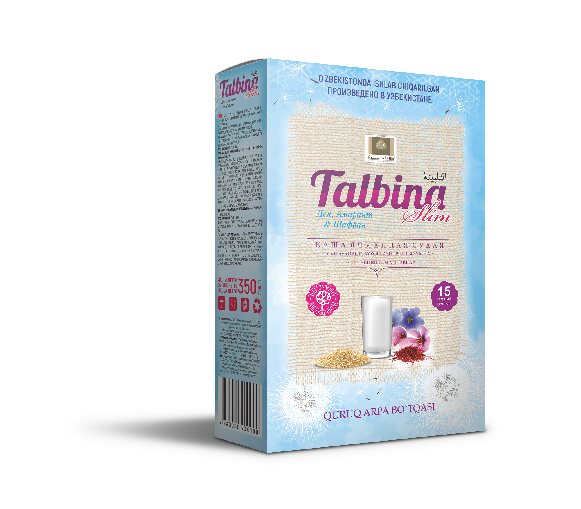 Каша Talbina «Slim»