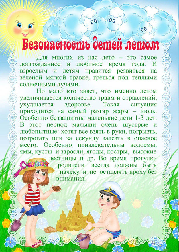 image (3)