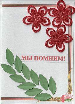 Открытка Драч Дарины (титульная сторона