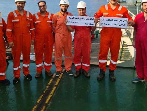 Protest of employees of the Oil and Gas Industry Co. on 3 September 2022.