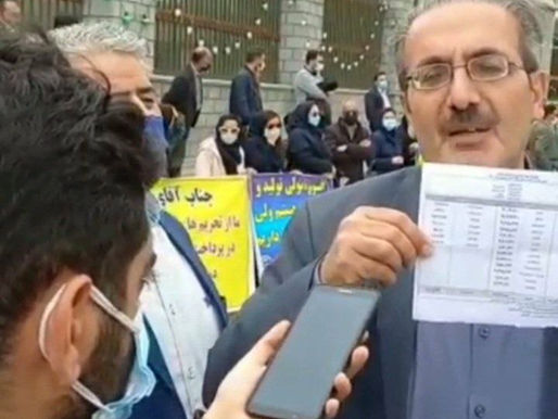 Protest rally of employees of the Ministry of Agricultural Jihad in Tehran.