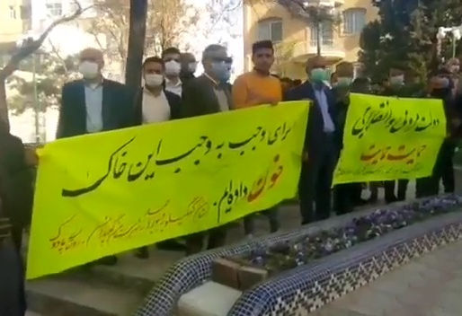 Iran Protests
