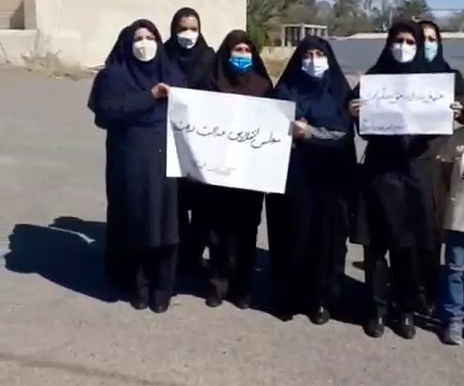 Protest rally of employees & retirees of Bam Agricultural Jihad.