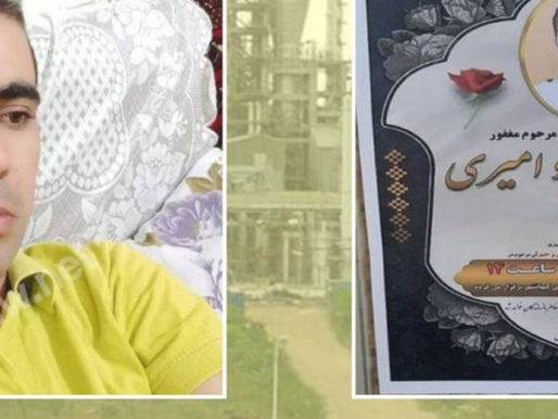 Self-immolation of a labour in Kermanshah