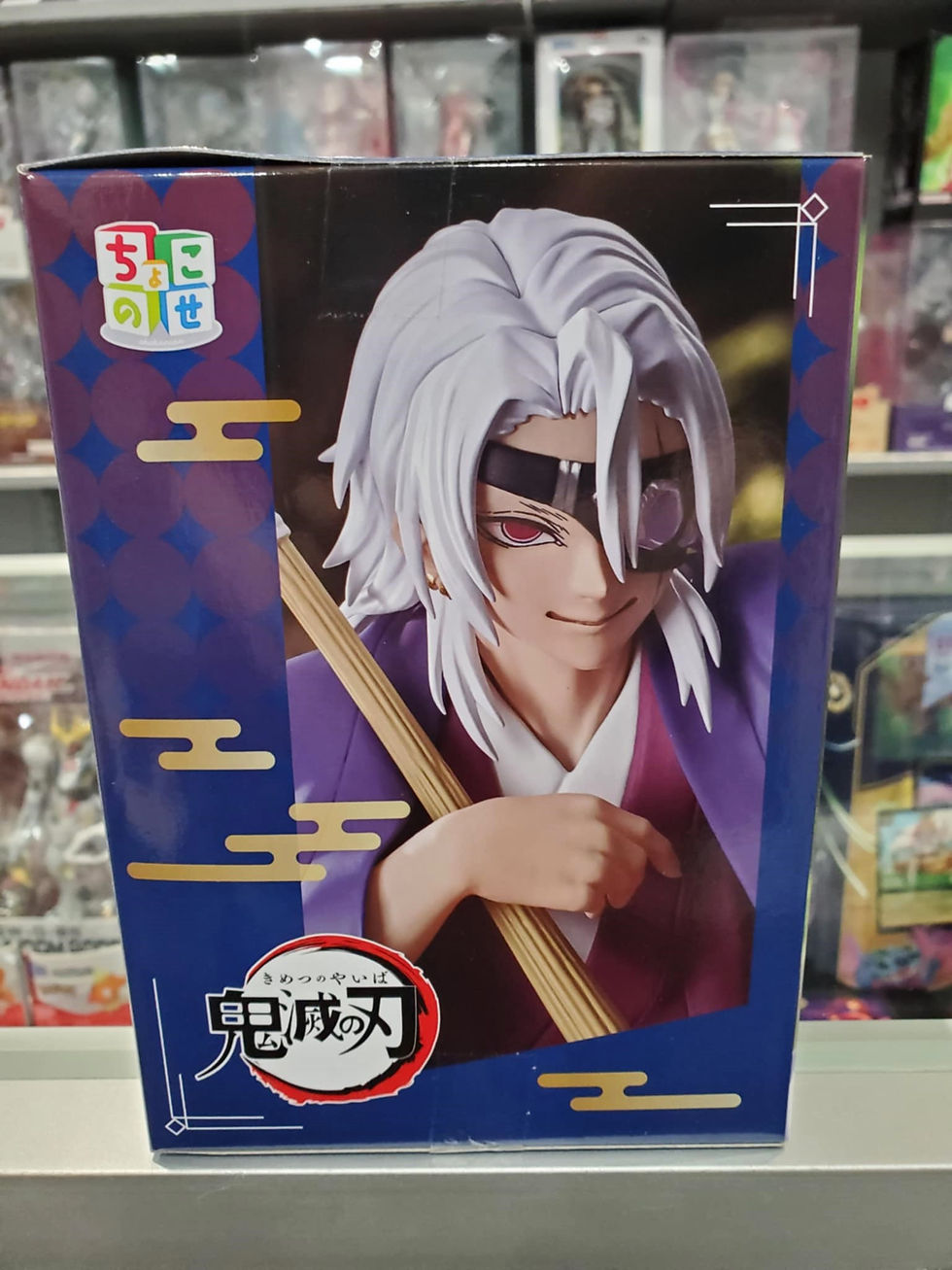 Thumbnail: Tengen Uzui Hashira Training Arc