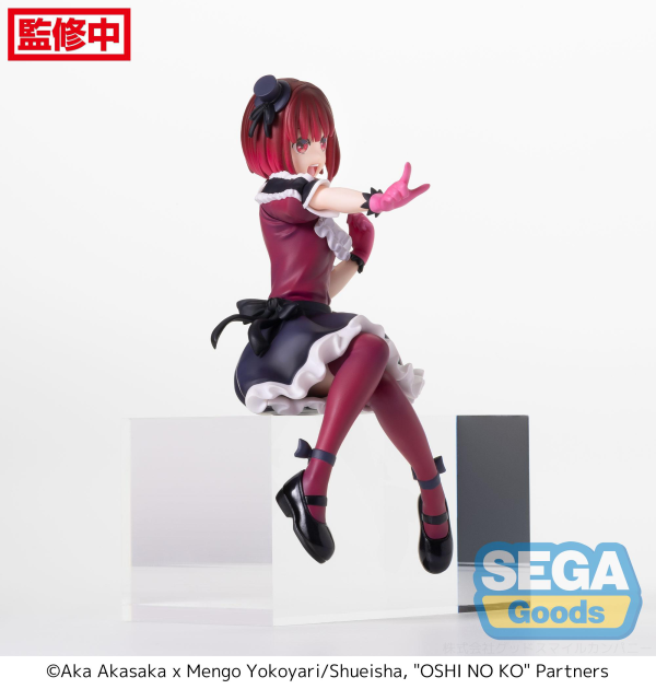 Thumbnail: Arima Kana