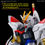 Thumbnail: HGCE  1/144 Mighty Strike Freedom Gundam, "Gundam SEED Freedom"