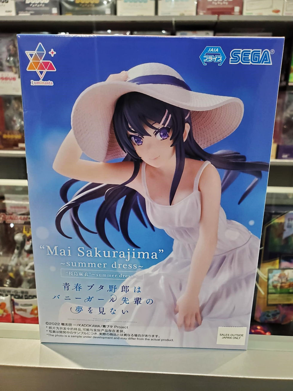 Thumbnail: Mai Sakurajima Summer Dress