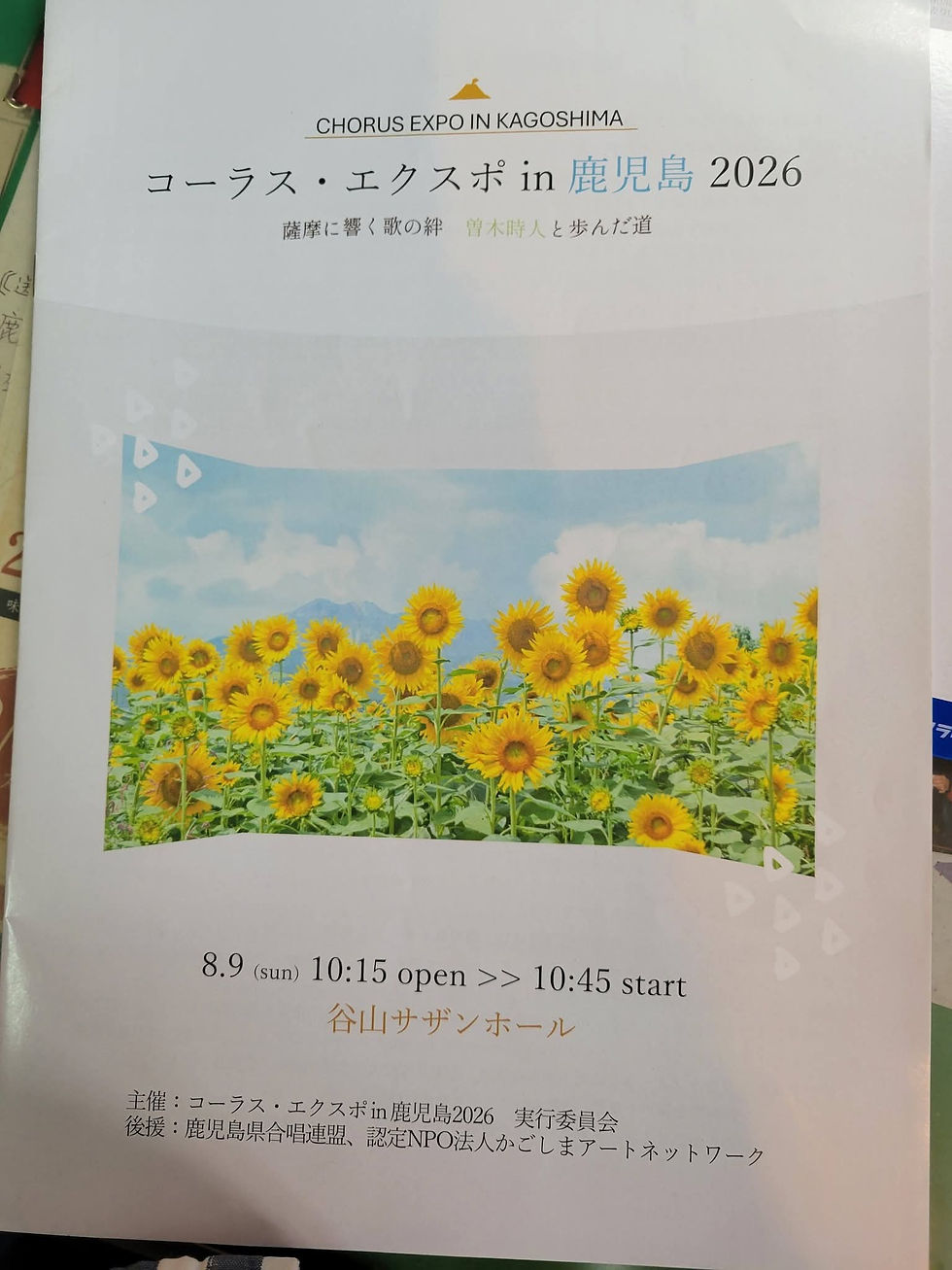 9月になりました