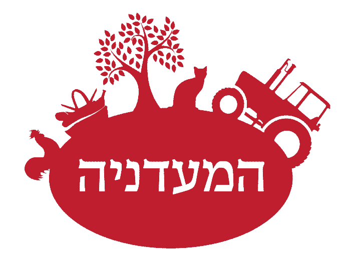 מעדניה--לוגו-מעודכן-052014-1.gif
