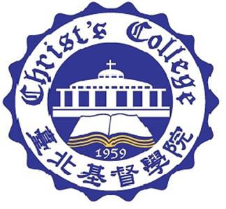 Christ's College Taipei