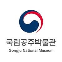 국립공주박물관.png