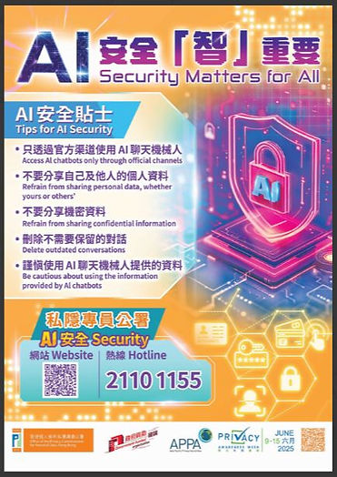 PCPD "AI Security Matters for All" Program-June27 HKU event