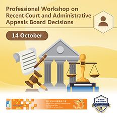 20261014 PCPD Online Workshop-Recent Court and Administrative Appeals Board Decisions