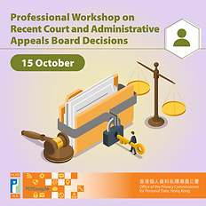 PCPD training Oct 15-Recent Court and Administrative Appeals Board Decisions (Online workshop)