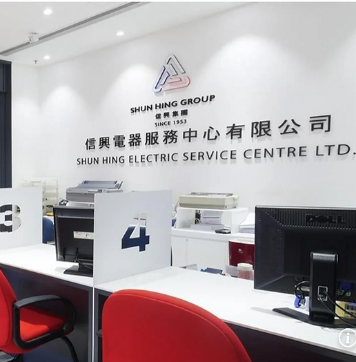 Cyberattack on Hong Kong’s Shun Hing Group affects data of 1 million people