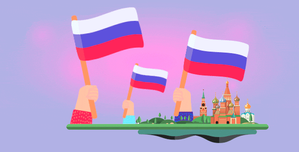 поздравляем сегодня Россию