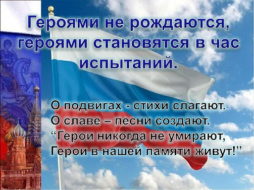 голос памяти