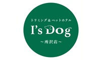 i'sdog 所沢店.jpg