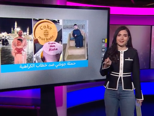 BBC News Arabic - “Cake Not Hate” — Child Joshie’s Campaign Against Islamophobia in Britain 