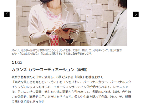 25ans オンライン
