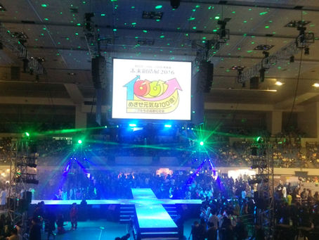 教え子たちの卒業制作発表展 @愛知県体育館