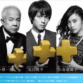 「やらないブサイクに未来はない」