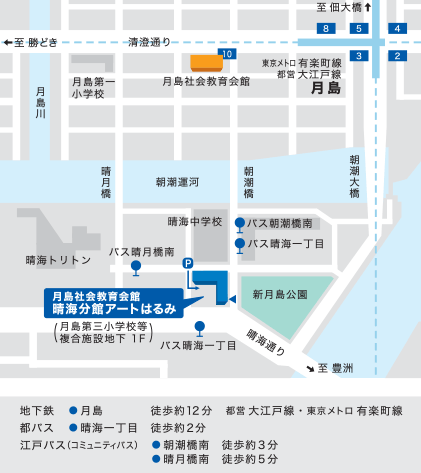 サッカースクール東京