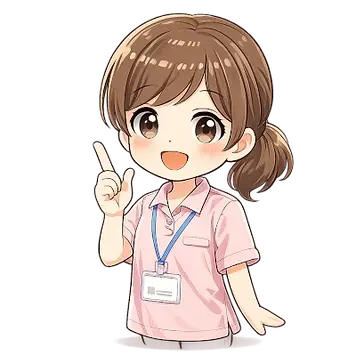 kaigo.webp