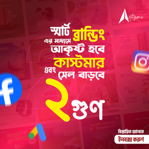 Past Work's Done By Artizone