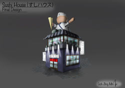 The Sushi House （すしハウス）