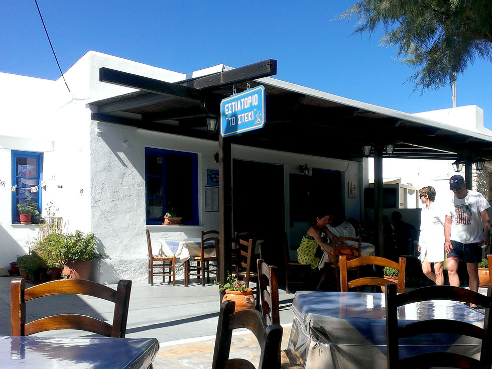 Sifnos