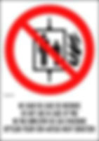 No usar en caso de incendios