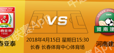 #CSL: ESTADÍSTICAS #ChangChungYatai VS #HenanJianye