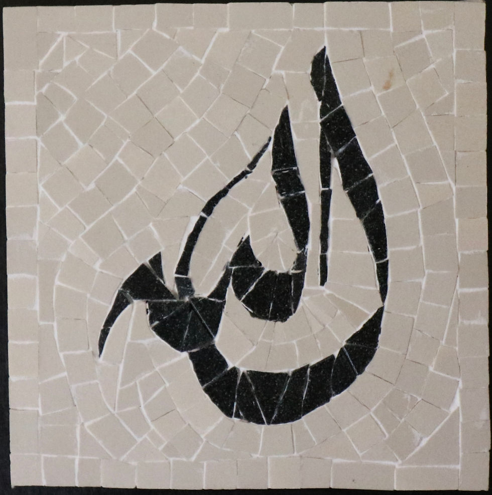 bismillah