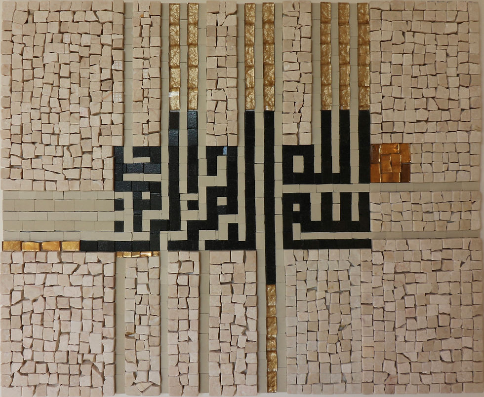 bismillah