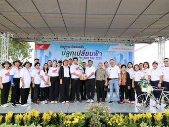 ไทยฮอนด้า เดินหน้าสานต่อโครงการ "ปลูกเปลี่ยนฟ้า" ปีที่ 3 สร้างพื้นที่สีเขียวเพื่อชุมชน พร้อมขับเคลื่อนการดูแลสิ่งแวดล้อมและสังคมอย่างยั่งยืน